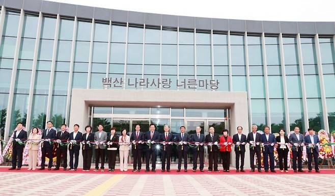 백산너른마당 개관식. 의령군 제공