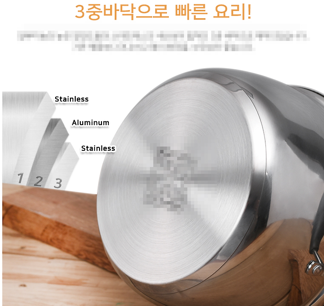 image.png 스테인리스 팬 소소한 팁