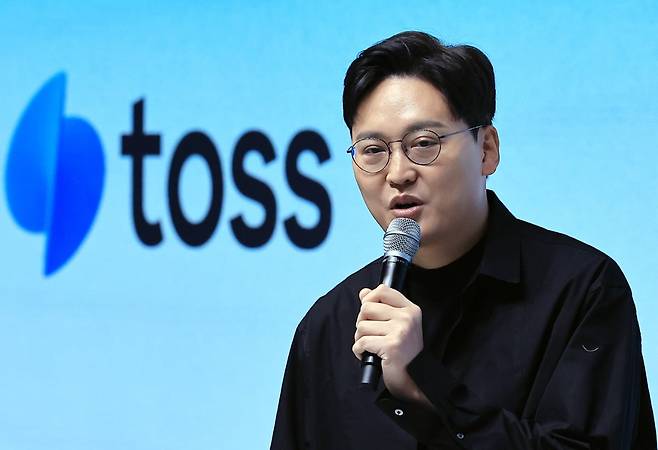이승건 토스 대표. /사진=뉴스1