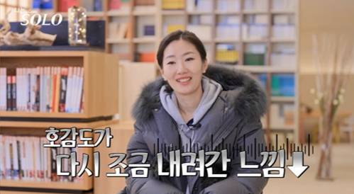 경수가 데이트 도중에 나가서 흡연을 하며 역대급 ASMR을 선보였다. /사진='나는 솔로' 제공