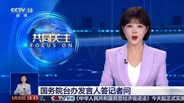 중국 CCTV 궁퉁관주. 싱다오르바오 캡처