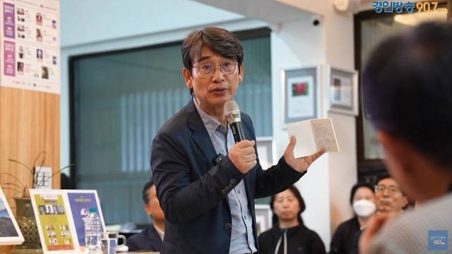 유시민 작가. 경인방송 유튜브 캡처