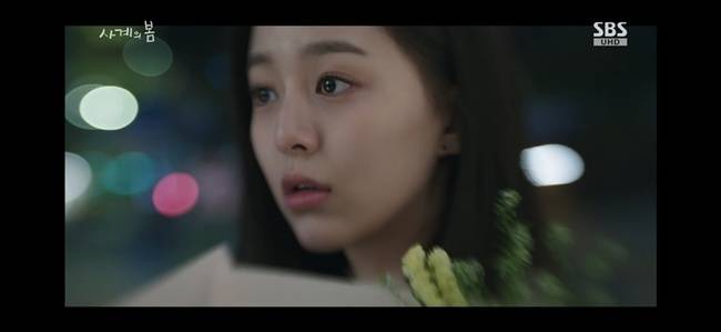 SBS 청춘 드라마 ‘사계의 봄’ 방송분 캡처