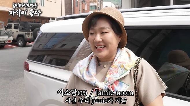 채널 ‘핫이슈지’ 캡처