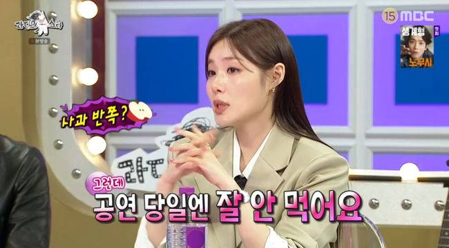 방송 화면 캡쳐