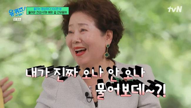 방송 화면 캡쳐