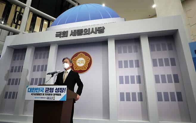 제20대 대선 경선 당시 세종시청 1층에 위치한 국회 세종의사당 모형 앞에서 균형발전 공약을 발표하는 이재명 더불어민주당 후보. ⓒ연합뉴스