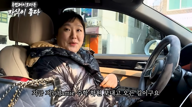 유튜브 채널 ‘핫이슈지’