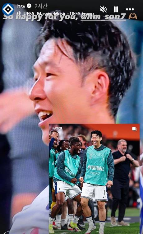 사진=함부르크 SV SNS 캡쳐