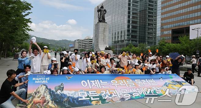 녹색연합 관계자들이 22일 서울 종로구 세종로 광화문광장에서 생물다양성의 날을 맞아 자연의 권리 퍼포먼스 ‘공생2’를 선보이고 있다. 2025.5.22/뉴스1 ⓒ News1 임세영 기자