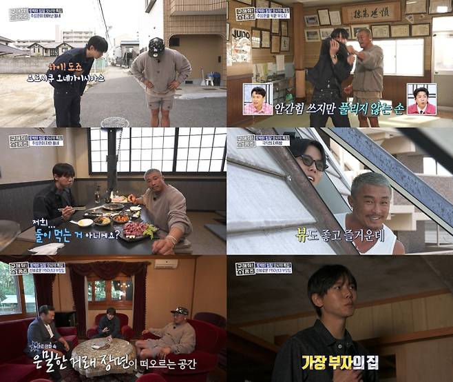 ‘구해줘 홈즈’ 추성훈, 오사카 父 추모 (사진: MBC)