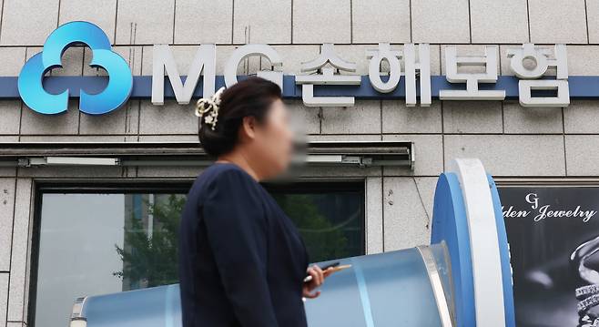 경기도의 한 MG손해보험 영업점 모습. /뉴스1