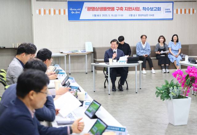 광명형 온라인 플랫폼으로 중소기업·소상공인 성장 지원/사진제공=광명시