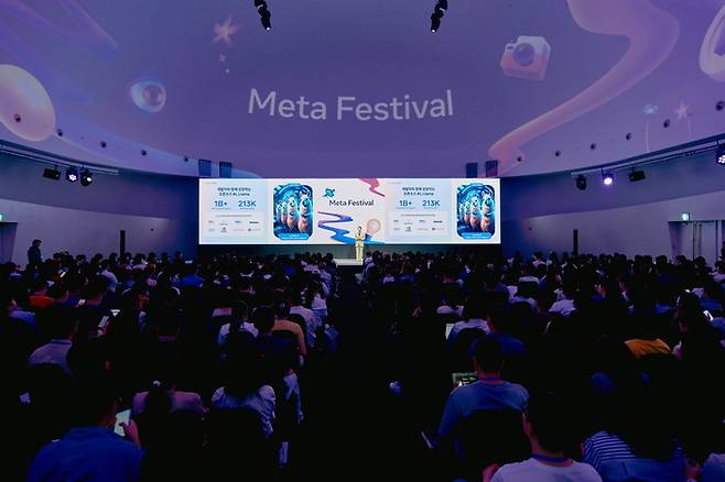 지난 22일 열린 '메타 페스티벌 2025'에서 서은아 메타 인터내셔널 마케팅 동북아시아 및 호주, 뉴질랜드 지역 총괄이 개회사를 하고 있다.