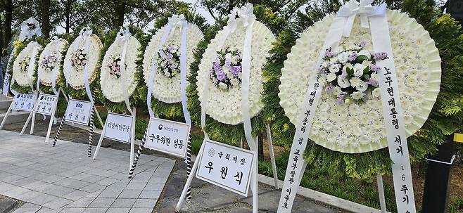 23일 노무현 전 대통령 묘역 앞에 줄지어 세워진 조화.