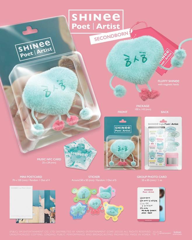 사진=샤이니 공식 X.