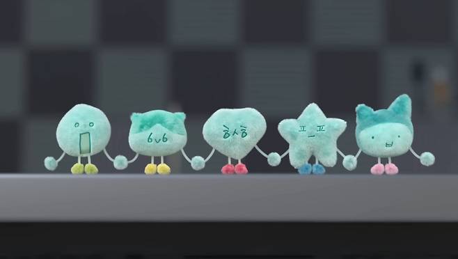 사진=샤이니 공식 유튜브 캡처.