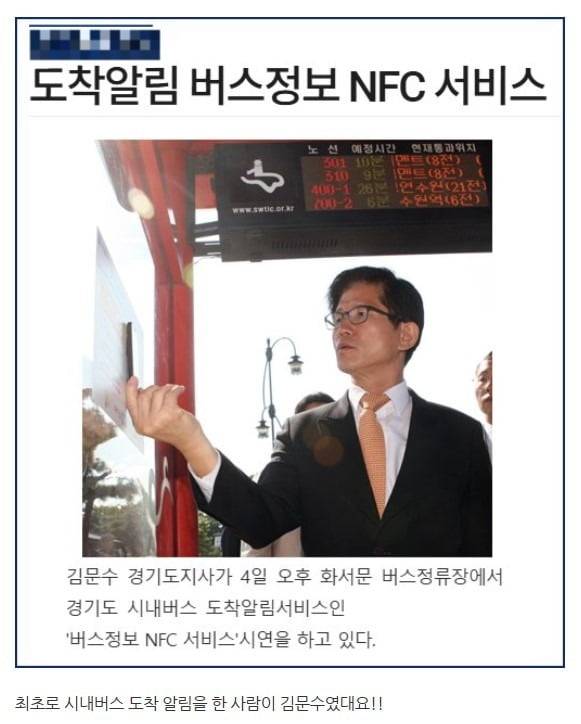 사진 = 온라인 커뮤니티