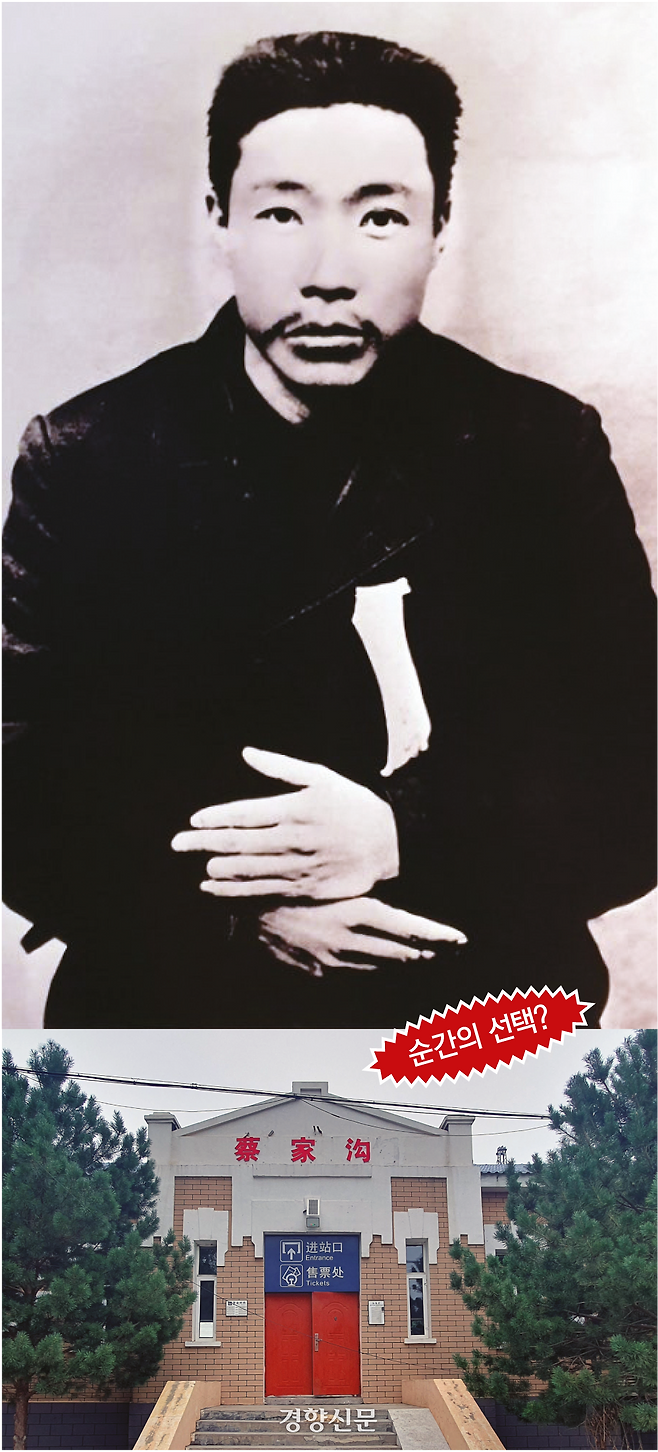 안중근 메인이미지