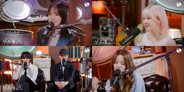 Mnet 디지털스튜디오 M2 측은 23일 “신규 웹 예능 음악 토크쇼 ‘우쥬레코드(WOULD YOU RECORD)’를 선보인다”며 “독보적인 감성으로 자신만의 세계를 구축한 아티스트 윤하가 호스트로 발탁됐다”라고 밝혔다.