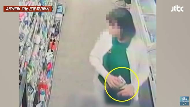 전남 여수시 한 관광호텔 편의점에서 여성 손님이 칫솔을 훔치는 장면이 CCTV에 포착됐다. 범행을 발뺌하던 여성은 영상 녹화된 것을 알게 된 후에야 사과했다. /사진=JTBC '사건반장' 캡처