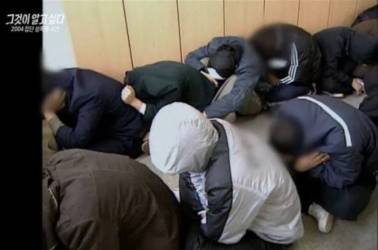 2004년 밀양 성폭행 사건 발생 이후 경찰에 체포된 가해자들 모습. 당시 경찰은 44명을 체포해 전부 검찰에 송치했다. SBS 캡처