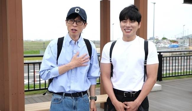 MBC ‘놀면 뭐하니?’ 제공