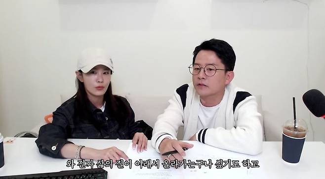 ‘준호 지민’ 영상 캡처