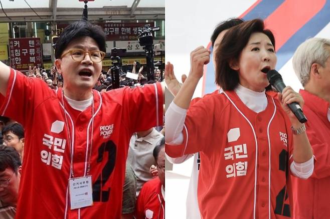 한동훈 전 국민의힘 대표, 나경원 의원. 연합뉴스·황진환 기자