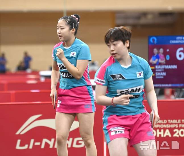 신유빈(왼쪽), 유한나가 20일(현지 시간) 카타르 도하 카타르대학교 스포츠 컴플렉스에서 열린 2025 국제탁구연맹(ITTF) 세계선수권대회 여자복식 16강 독일 아네트 카우프만-샤오나 산 조와 경기에서 득점 후 환호하고 있다. /사진=뉴시스