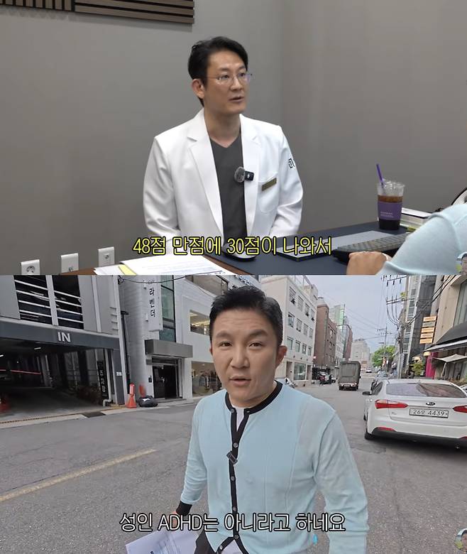 /사진='채널 조세호' 영상화면 캡쳐