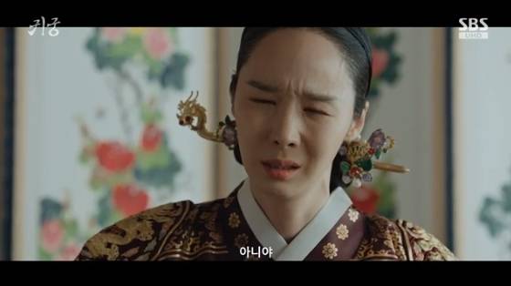 /사진= SBS 금토드라마 '귀궁' 방송화면