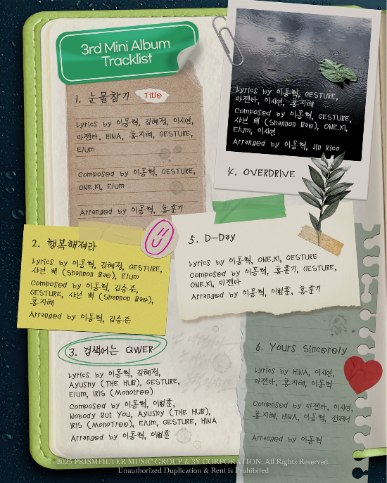 타마고 프로덕션