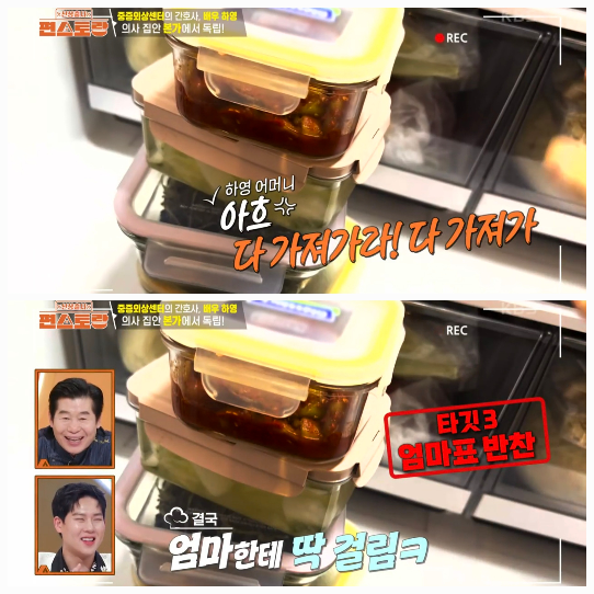 하영이 자취 1개월 차 라이프를 밝히며 본가 방문 에피소드를 공개했다. 사진=KBS2 ‘편스토랑’ 캡처