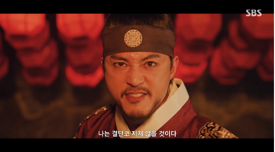 김지훈과 조한결의 대립이 본격화되며 긴장감이 고조됐다.사진=SBS ‘귀궁’ 캡처