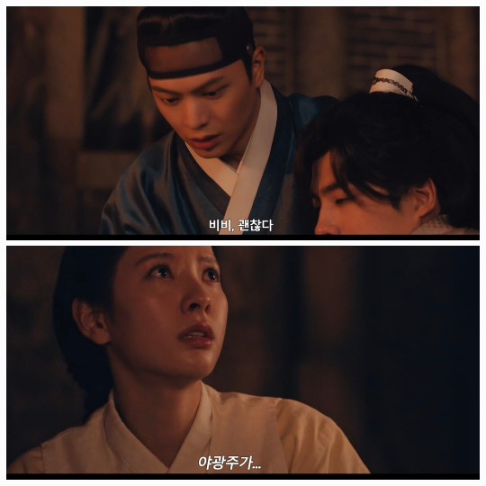 정은(김지훈 분)이 팔척귀에게 정면으로 맞서며 칼을 들고 나서는 장면이 그려졌다.사진=SBS ‘귀궁’ 캡처