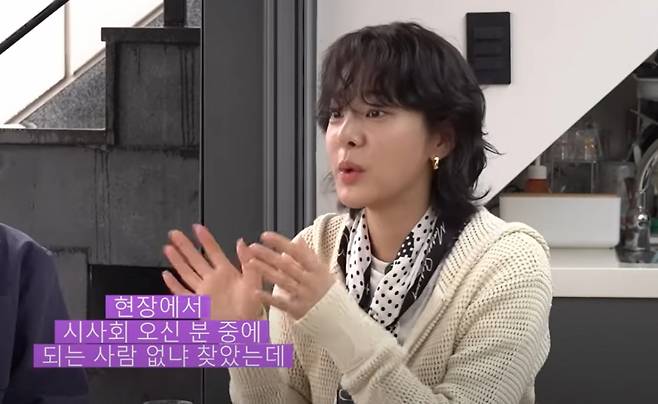 사진=유튜브 갈무리