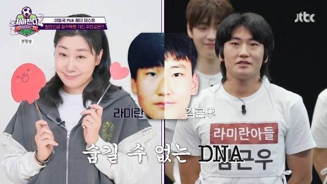 JTBC ‘뭉쳐야 찬다4’