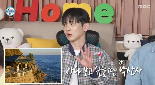 방송 화면 캡쳐