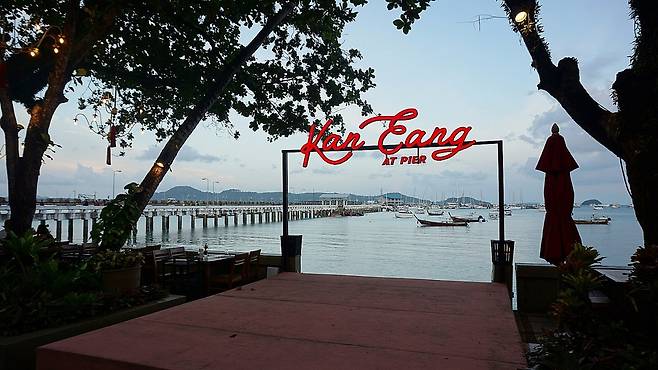 깐엥엣피어 레스토랑