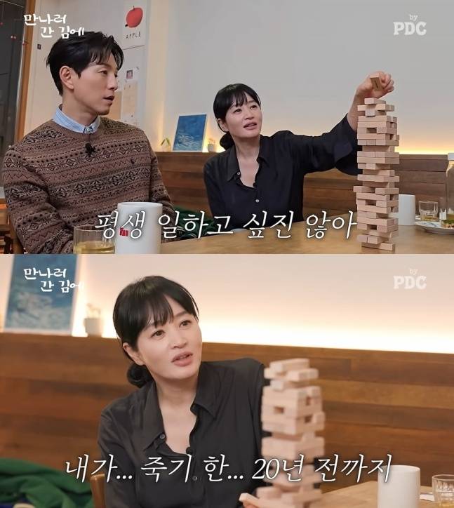 /사진=유튜브 채널 '피디씨 by PDC'