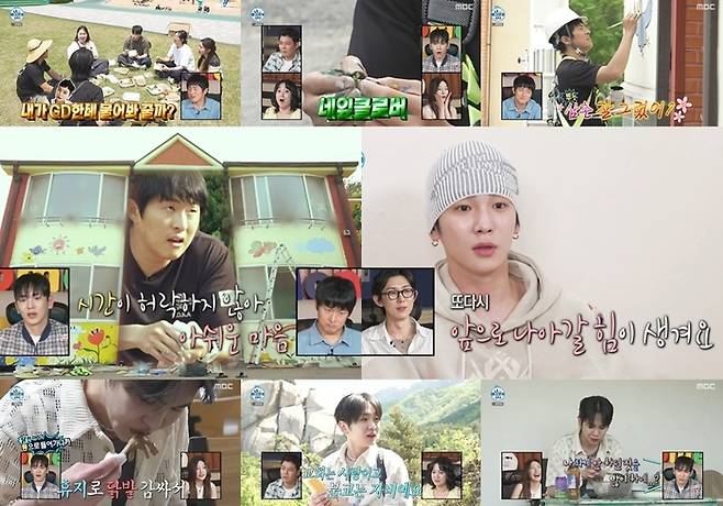 ‘나혼자산다’ 사진|MBC 방송화면 캡처