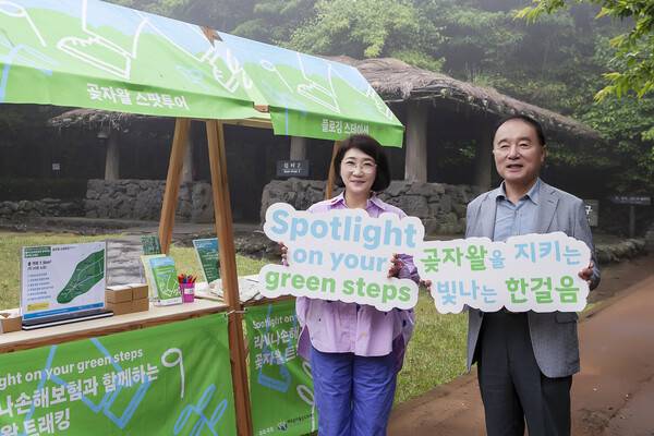 재단은 라이나손보와 지난 23일 업무협약을 체결하고, 6000만원 지원 등 협력 활동을 펼쳐나가기로 했다.