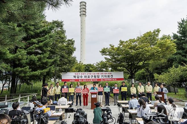 마포자원회수시설 앞에서 쓰레기 소각장 신설 최종 결정 철회를 촉구하는 박강수 마포구청장.(마포구청 제공)