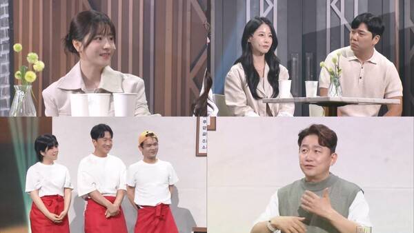 ⓒKBS2 '개그콘서트'