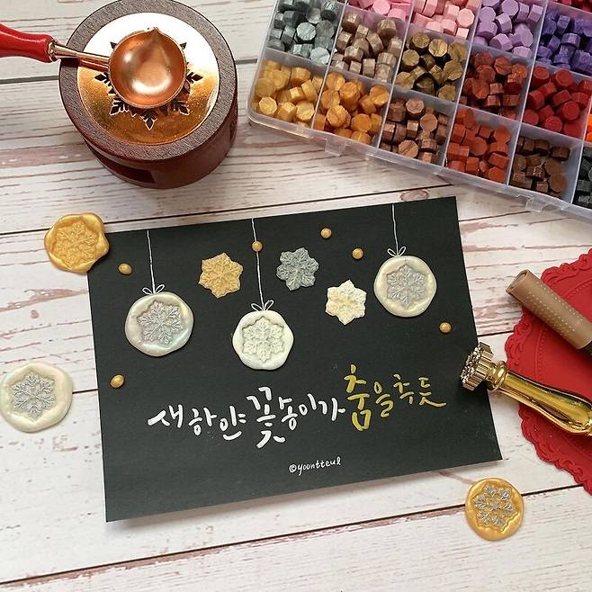 실링왁스 취미에 푹 빠진 윤서영씨가 만든 여러 가지 실링왁스 작품들. 장선희 제공