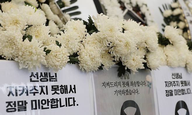 24일 제주도교육청에 마련된 분향소에서 학생 가족의 민원에 시달리다 숨진 제주 모 중학교 교사를 추모하는 국화가 놓여 있다. 연합뉴스