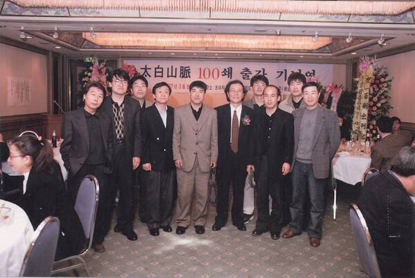 1997년 조정래 대하소설 ‘태백산맥’ 100쇄 출간 잔치에서 조정래 작가(앞줄 오른쪽에서 셋째)와 함께 기념사진을 찍는 소설가 김영현(앞줄 오른쪽에서 둘째). 두 사람 사이로 얼굴이 보이는 이가 소설가 김남일이다. 김남일 제공