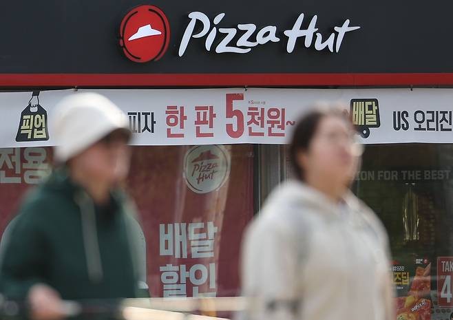 지난해 11월5일 서울시내 한 피자헛 매장. 연합뉴스
