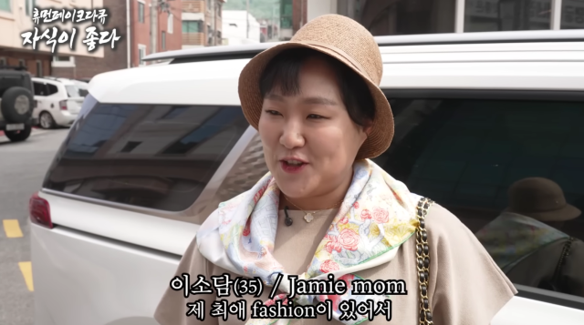 코미디언 이수지가 '대치맘'을 풍자한 영상을 업로드했다. / 유튜브 채널 '핫이슈지'